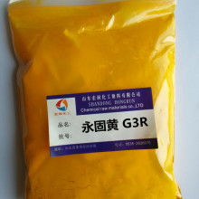 莱州市沙河宏润化工原料经销部 专业化工产品供应优质伙伴