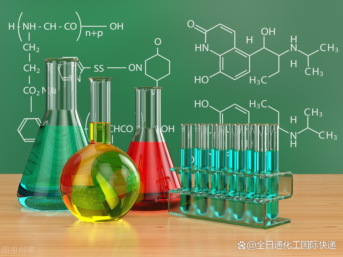 国际快递化工品速运 清华大学化工科研产品 生物学产品全球运输