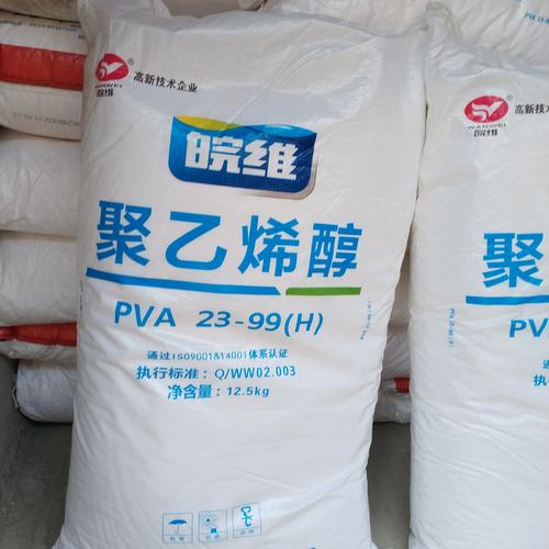 安徽皖维聚乙烯醇厂家直销 质量保证 量大价优——河南淳博化工产品