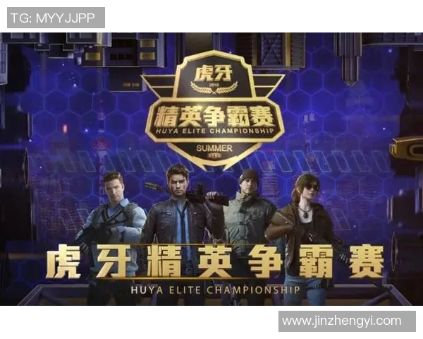 和平精英纪实：TES战队在竞技舞台上的蜕变与成长之路