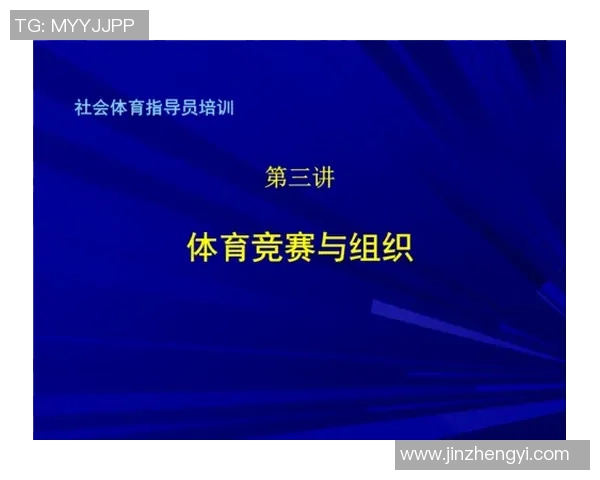 提升个人能力北京网球队的训练与发展探讨