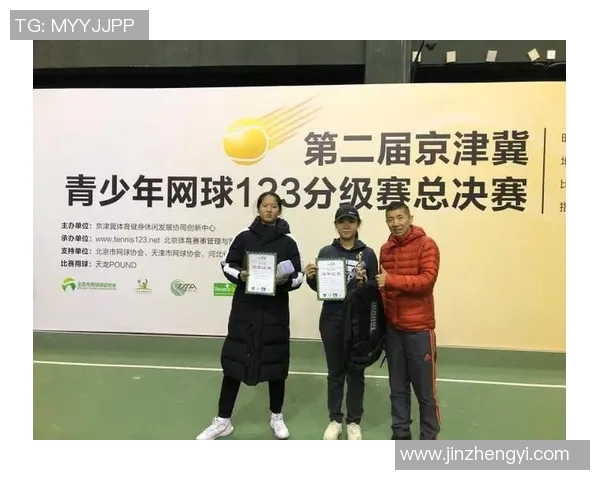 深圳网球队的拼搏之路：选拔赛背后的故事与梦想