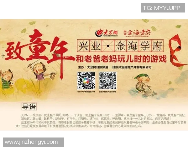 重磅专题：探索成都排球队包夹战术的创新与发展之路