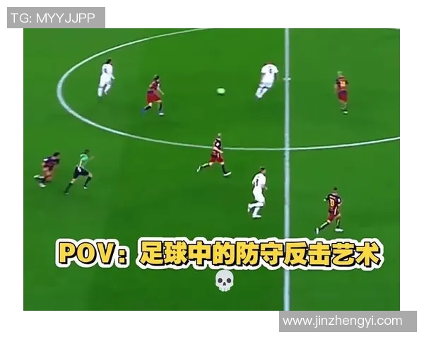 上海足球队防守反击战术分析与成效评估