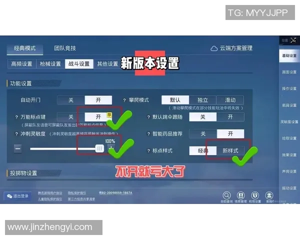 和平精英技术新突破V5引领潮流TOP10全解析 和平精英技术新突破V5引领潮流TOP10全解析