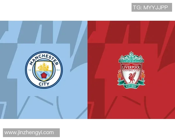 利物浦与曼城对决前瞻及比分预测分析,谁能胜出争夺荣耀 利物浦与曼城对决前瞻及比分预测分析,谁能胜出争夺荣耀