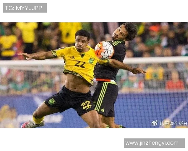 竞彩分析牙买加对阵库拉索的精彩赛事预测与战术解析