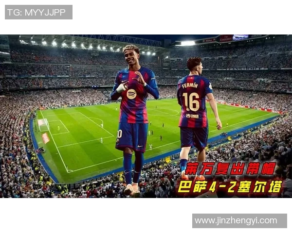 皇马巴萨联合发声坚决反对欧超联赛计划流产引发广泛关注