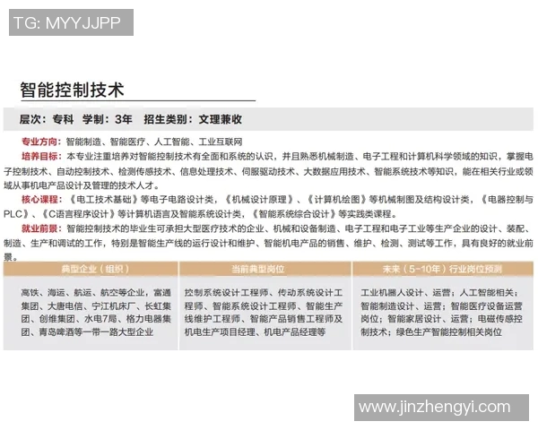 阿根廷对阵巴拉圭精彩直播全程回顾与赛后分析