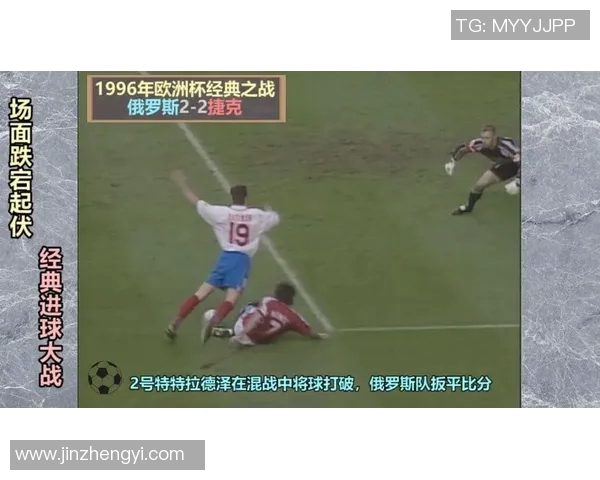 俄罗斯对捷克的比赛结果分析与赛后点评