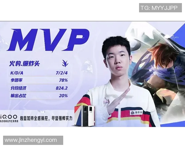 挑战者杯赛季回顾：TES战队个人能力的全面分析与表现评估