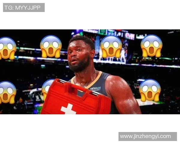 锡安再次遭遇伤病困扰鹈鹕官方宣布胖虎将接受右膝手术赛季报销 锡安再次遭遇伤病困扰鹈鹕官方宣布胖虎将接受右膝手术赛季报销