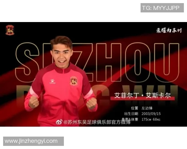 恩德里克的崛起之路:从青训新星到足球世界的未来之光 恩德里克的崛起之路:从青训新星到足球世界的未来之光