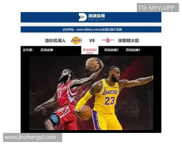 湖人对火箭精彩对决回顾2018年12月14日比赛亮点与分析