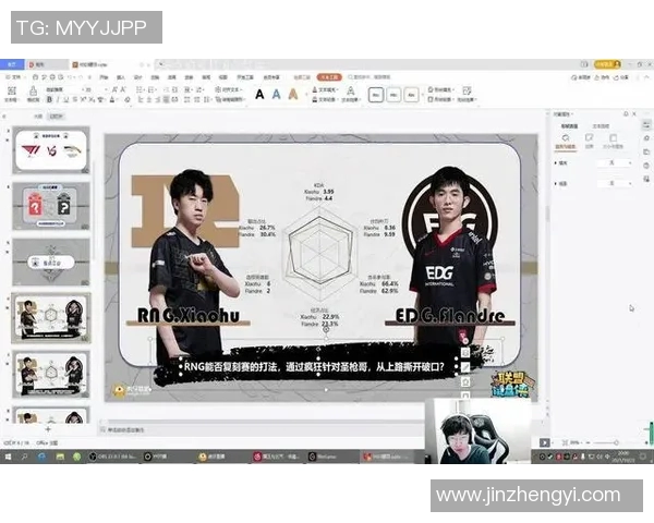 赛后复盘分析EDG与WE的状态变化与战术调整