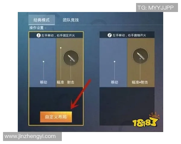 和平精英V5技术深度解析：如何提升游戏体验与竞技水平