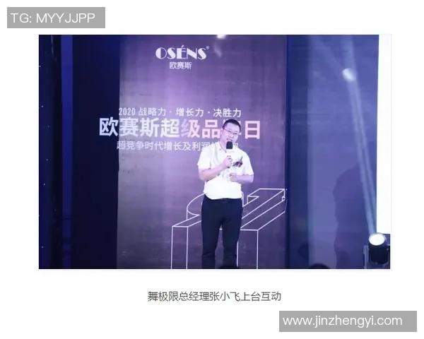杨强专访：从极限运动新手到顶尖高手的成长之路回顾