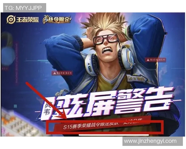 王者荣耀战术新趋势TOP10FPX战队引领潮流解析